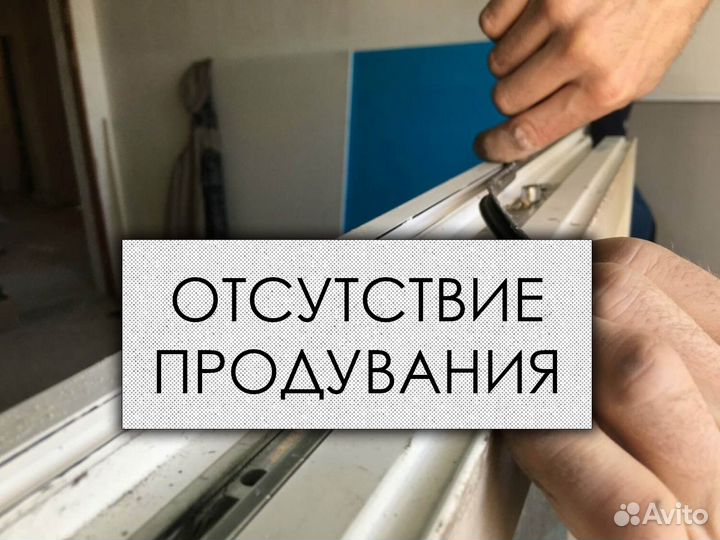 Уплотнитель евро для алюминиевых систем 74 мм