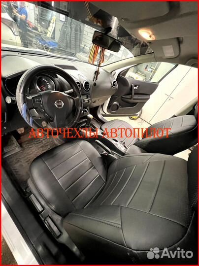 Чехлы Автопилот Nissan Qashqai 1 из экокожи чёрные