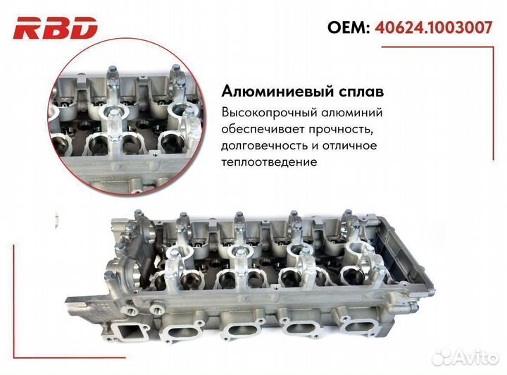 Головка блока ГБЦ газ УАЗ змз 405 406 евро 3 голая