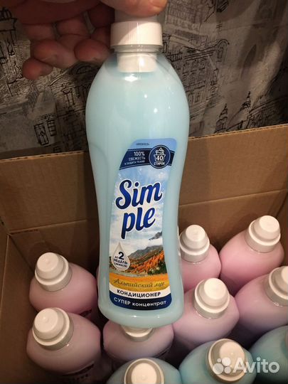 Кондиционер для белья