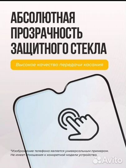 6D силиконовый чехол на honor 10 lite