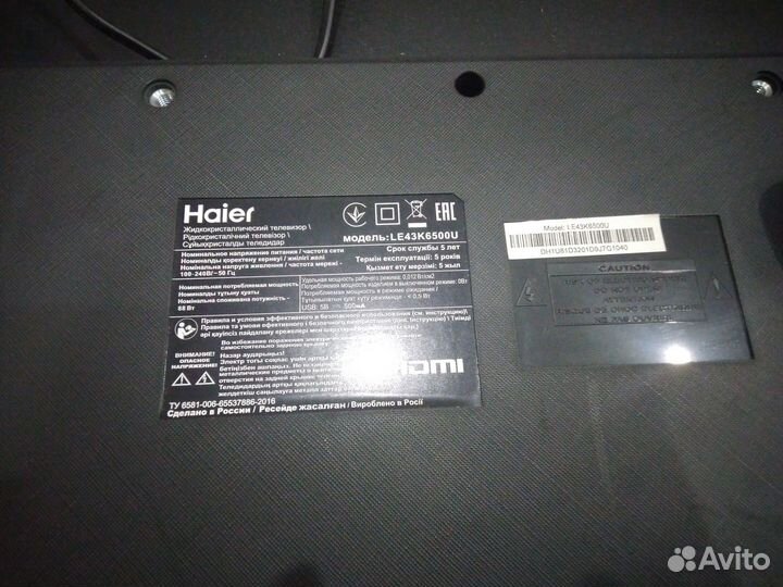 Телевизор Hayer LE43K6500u