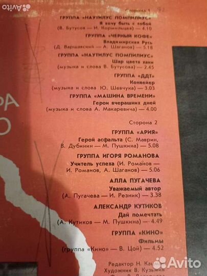 Виниловые пластинки СССР