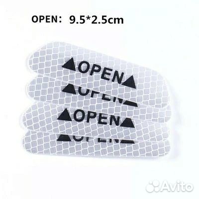 Наклейки для авто светоотражающие