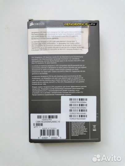 Оперативная память Corsair DDR4 16 GB (4х4 GB)