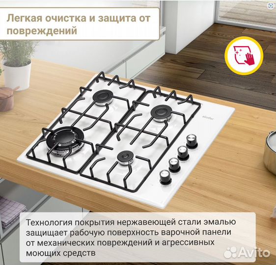 Новая Варочная панель газовая Simfer H60Q41W571