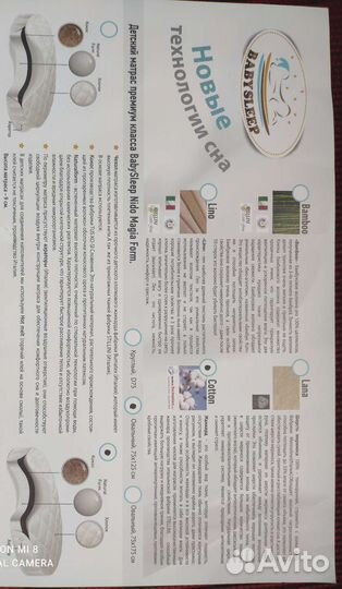 Детская кроватка Nido Magia бренда Nuovita