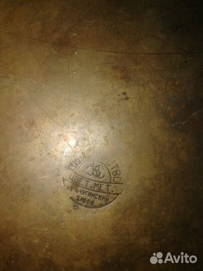 Медная сковорода СССР