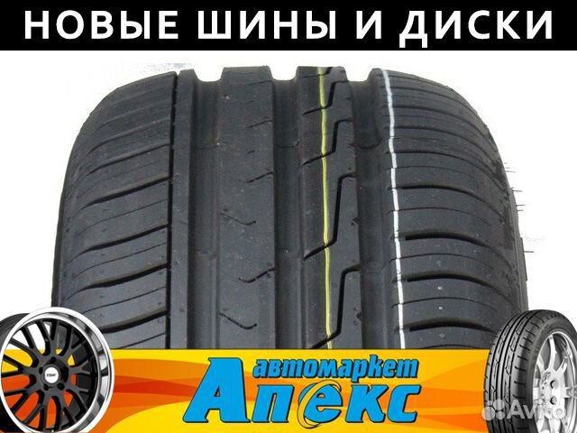 Cordiant Comfort 2 205/65 R16