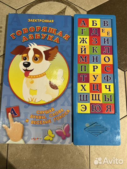 Детские книги. Букварь Жукова, Спасатели и др