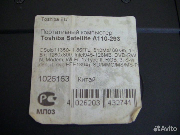 Ноутбук toshiba Satellite A110-293 RU