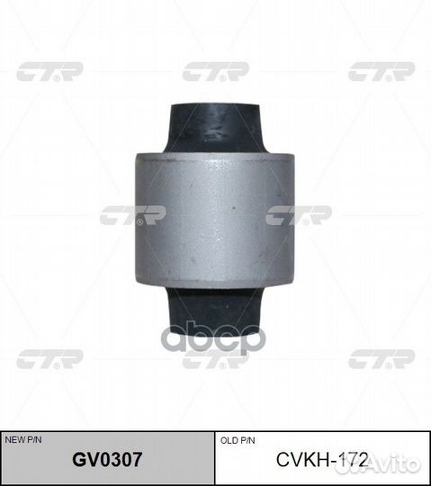 Сайлентблок Hyundai Santa Fe 05-12 / Kia Sorento