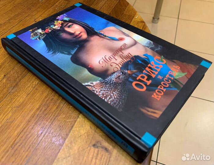 1035 Зарубежная проза (часть 5/7)