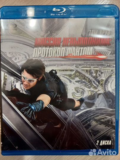 Blu ray фильмы диски