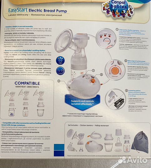 Молокоотсос электрический новый