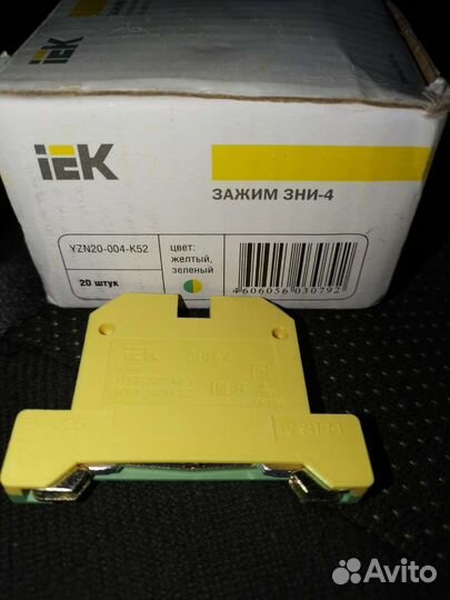 Клеммная колодка