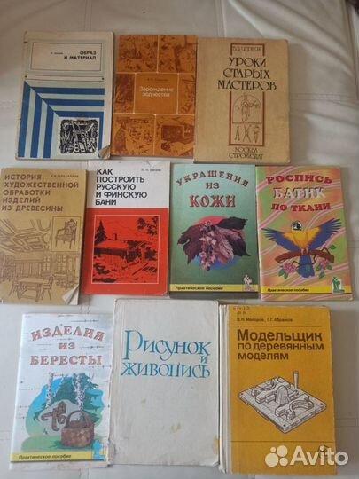 Книги по живописи, лепке,рисованию, строительству