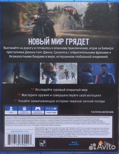 Диски игры для ps4