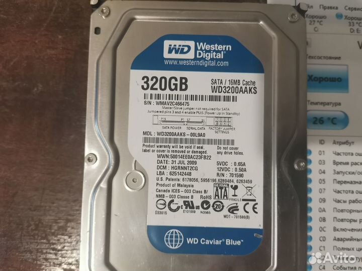 Жесткий диск WD, 3.5 /320 гб, smart-хорошо