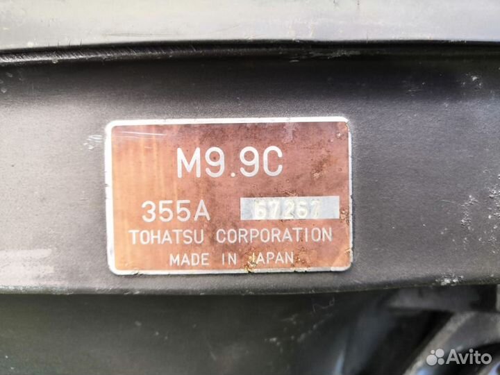 Лодка с мотором