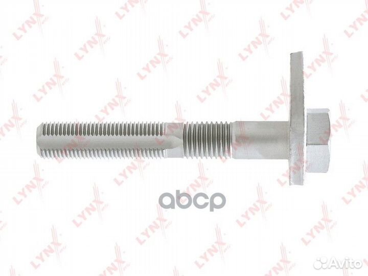 Болт подвески эксцентриковый FS1052 lynxauto