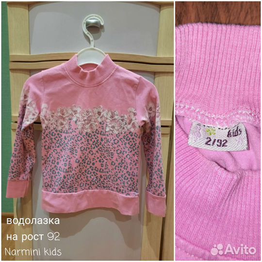 Одежда для девочки