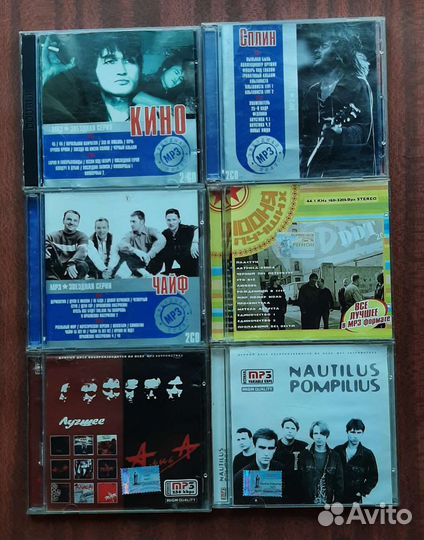 Mp3 диски русский рок и металл