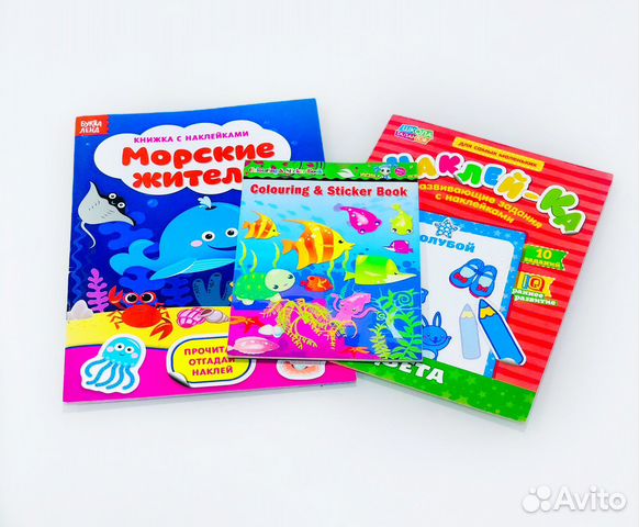 Детские книжки с наклейками