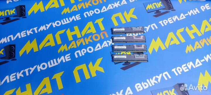 Серверная оперативная память ECC REG DDR3 8GB