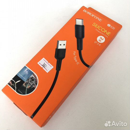 Силиконовый кабель для Type-C черный