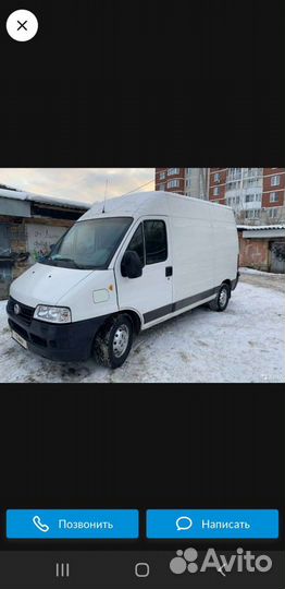 Грузоперевозки,доставка,курьер