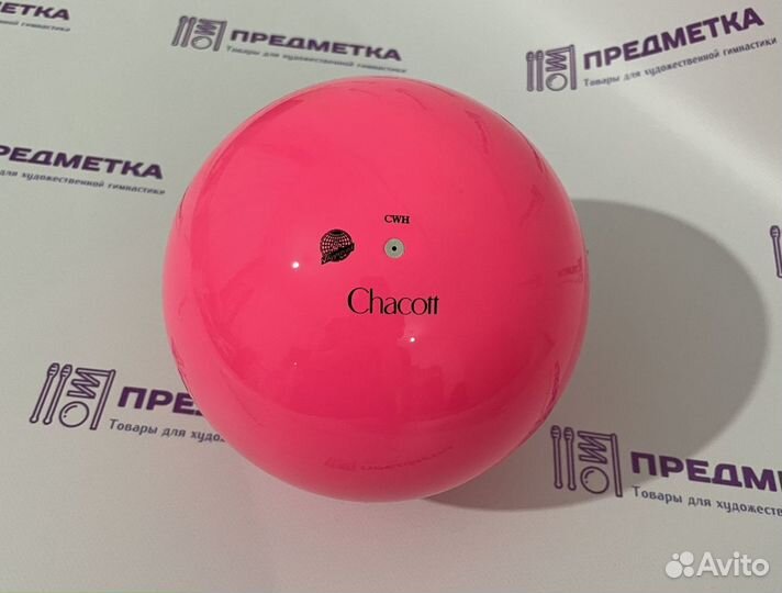 Мяч Чакот 18,5 см Розовый Новый Оригинальный