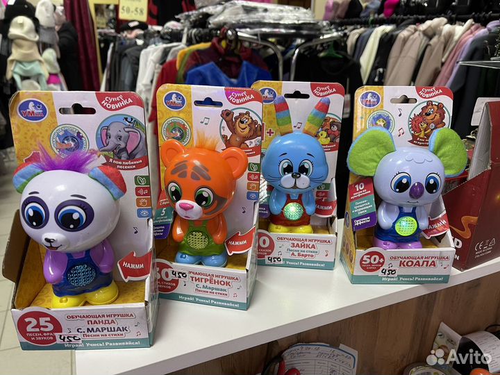 Игрушки для малышей