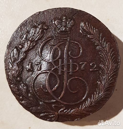 5 копеек 1772г ем оригинал