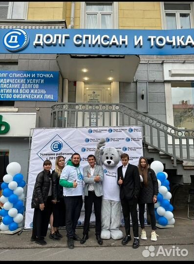 Банкротство физических лиц