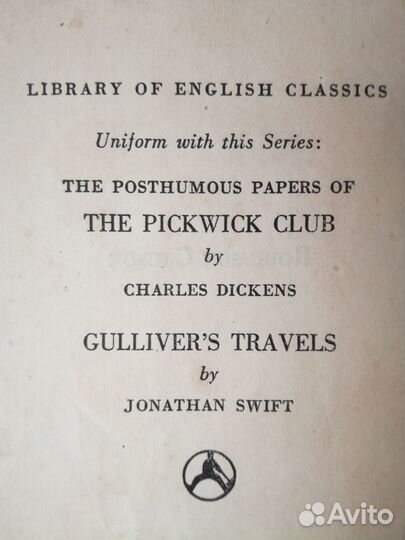 Антикварная книга «Робинзон Крузо» 1935