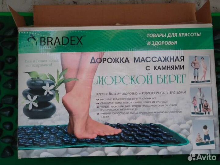 Массажная дорожка морской берег