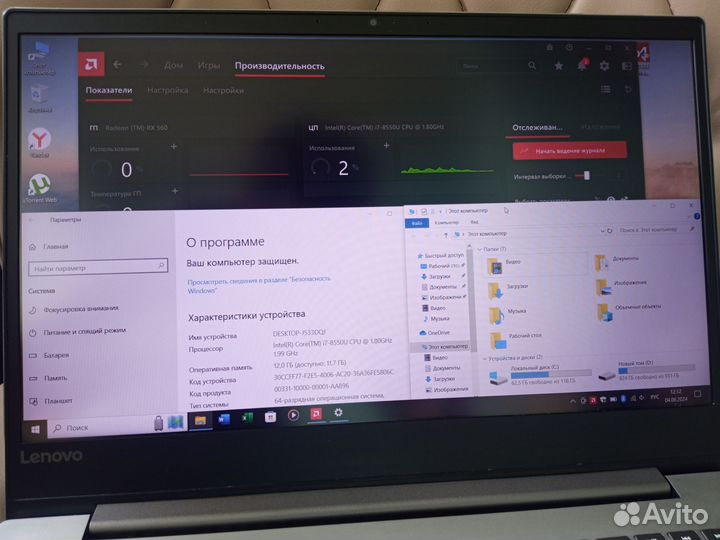 Игровой ноутбук Lenovo i7/12Gb/RX560 4Gb. Гарантия