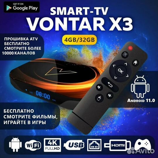 Андроид тв приставка прошитая