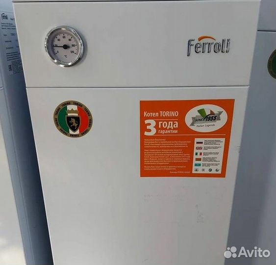 Напольный газовый котел Ferroli torino 40