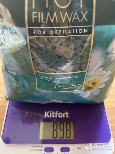 Горячий пленочный воск для депиляции
