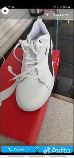Кроссовки женские