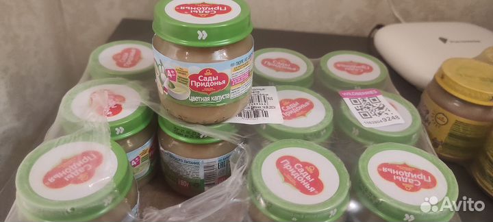 Детское пюре