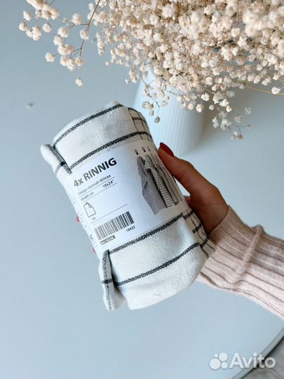 Полотенца Икеа rinnig