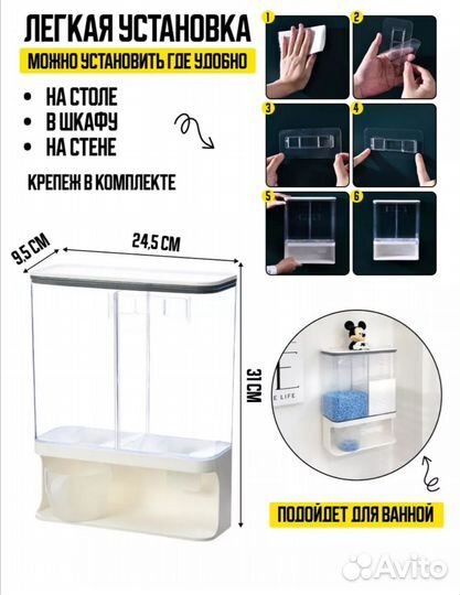 Контейнер диспенсер для сыпучих продуктов