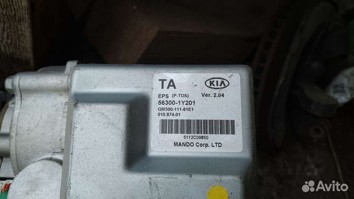 Эур Электро усилитель руля Киа Пиканто 2