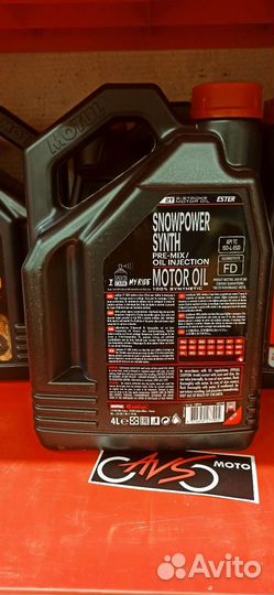 Motul SnowPower synth 2T синт 4л снегоходное