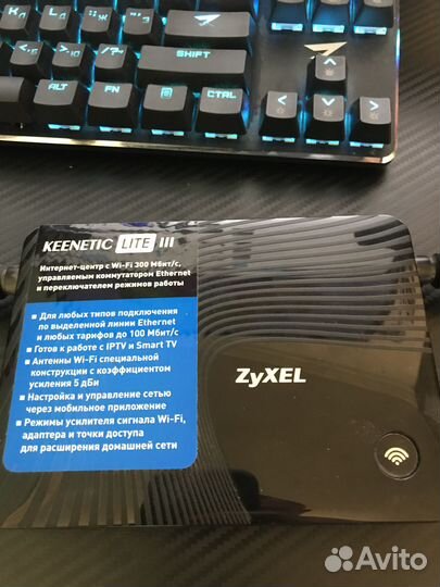 Wi-Fi Zyxel Keenetic Lite 3