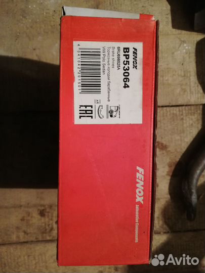 Тормозные колодки volkswagen polo