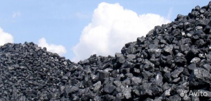 Уголь с доставкой